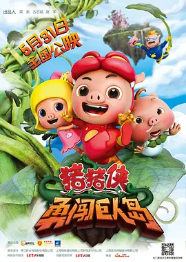 香蕉毛片视频