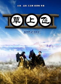 香蕉毛片视频